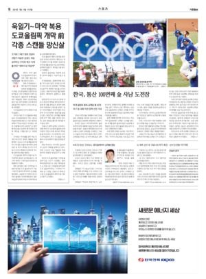 16면 미리보기 이미지