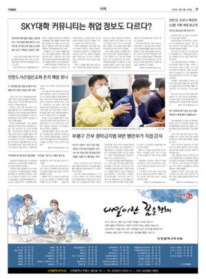 19면 미리보기 이미지