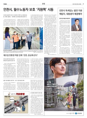 03면 미리보기 이미지