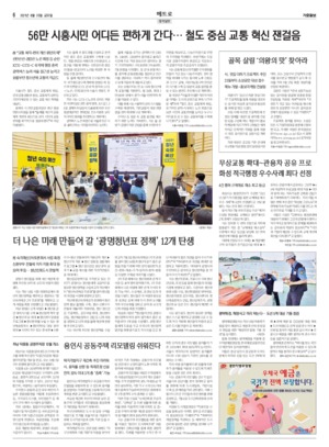 06면 미리보기 이미지