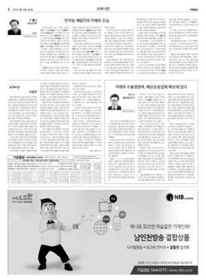 08면 미리보기 이미지