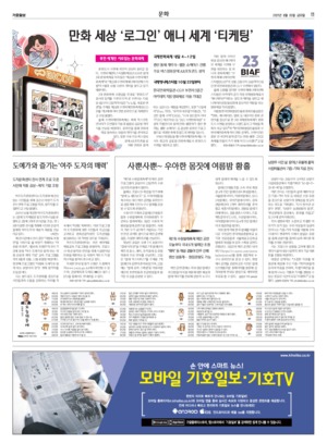 11면 미리보기 이미지