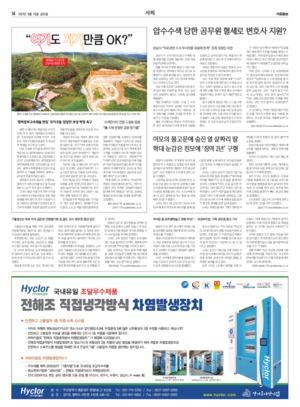 14면 미리보기 이미지