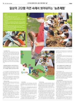 16면 미리보기 이미지