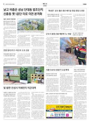 08면 미리보기 이미지
