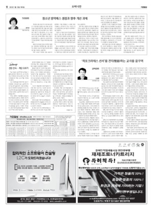 10면 미리보기 이미지