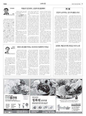 11면 미리보기 이미지