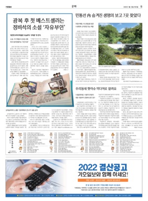 13면 미리보기 이미지