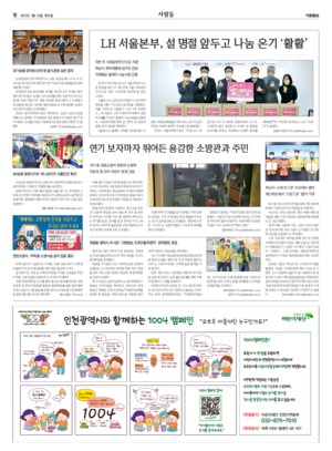 16면 미리보기 이미지