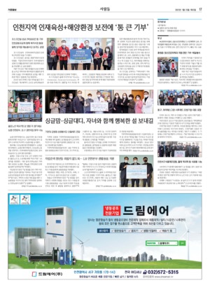 17면 미리보기 이미지