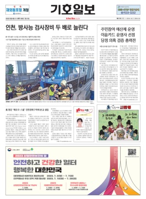 01면 미리보기 이미지