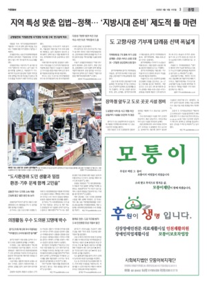 03면 미리보기 이미지