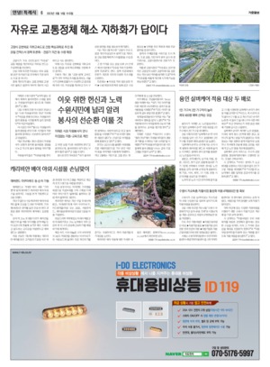 06면 미리보기 이미지