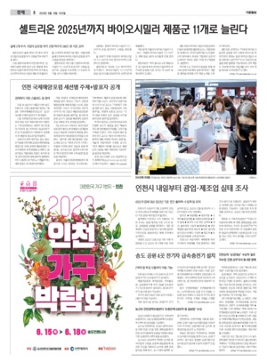 08면 미리보기 이미지