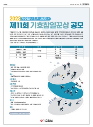 13면 미리보기 이미지