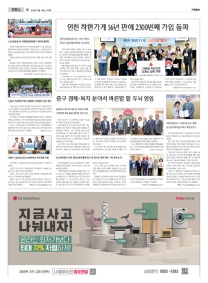 16면 미리보기 이미지