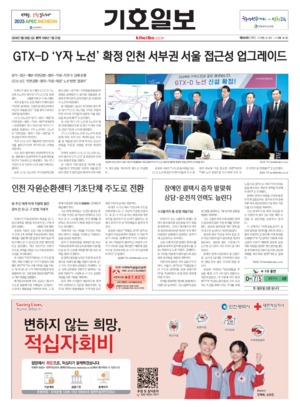 01면 미리보기 이미지