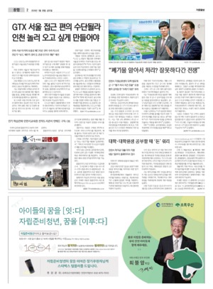 02면 미리보기 이미지