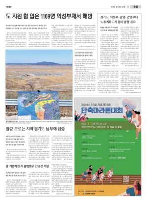 03면 미리보기 이미지