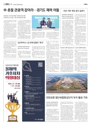 08면 미리보기 이미지