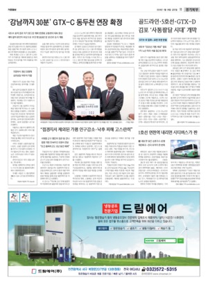 11면 미리보기 이미지