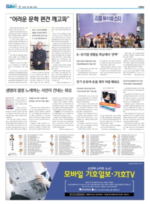 12면 미리보기 이미지