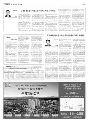 14면 미리보기 이미지