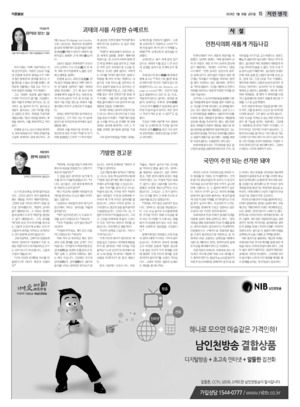 15면 미리보기 이미지