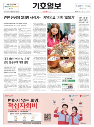 01면 미리보기 이미지