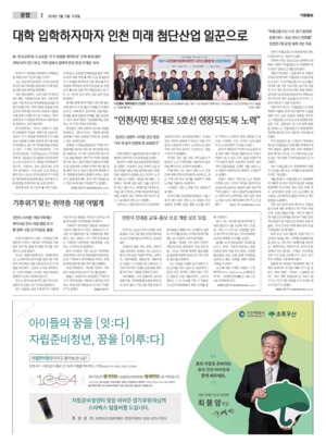 02면 미리보기 이미지