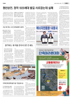 03면 미리보기 이미지