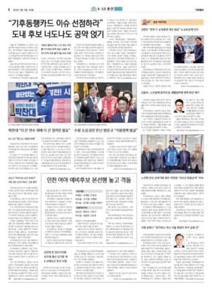 06면 미리보기 이미지