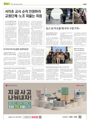 10면 미리보기 이미지