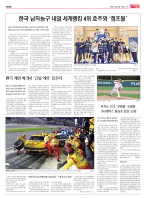 11면 미리보기 이미지