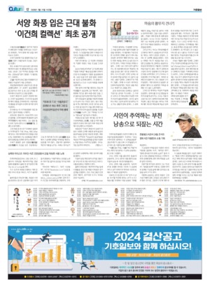 12면 미리보기 이미지