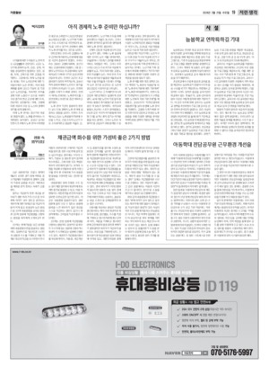 19면 미리보기 이미지