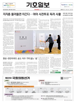 01면 미리보기 이미지