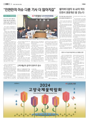 02면 미리보기 이미지