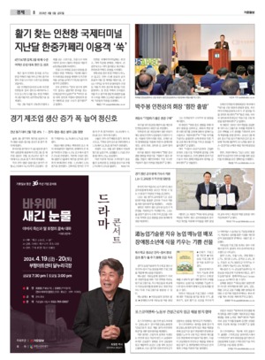 08면 미리보기 이미지