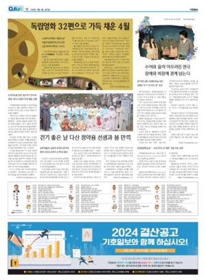 12면 미리보기 이미지