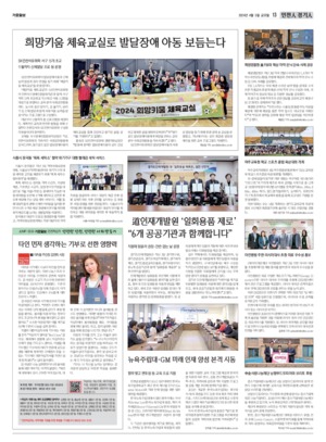 13면 미리보기 이미지