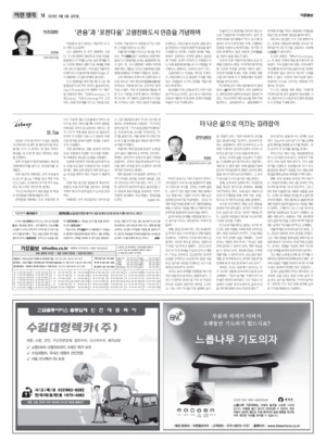 14면 미리보기 이미지