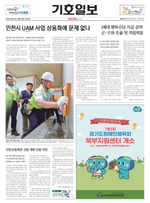 01면 미리보기 이미지