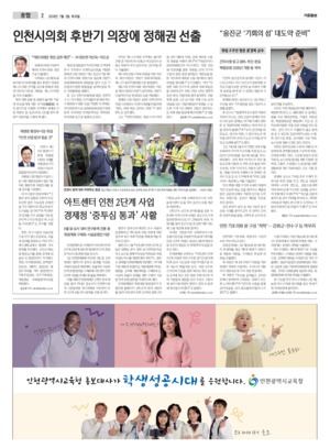 02면 미리보기 이미지