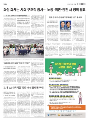 03면 미리보기 이미지