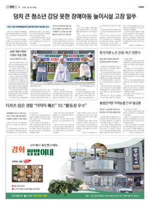 04면 미리보기 이미지