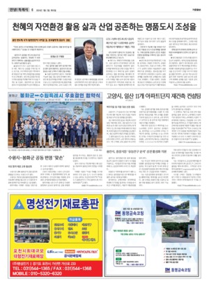 06면 미리보기 이미지