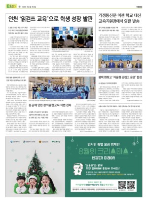 10면 미리보기 이미지