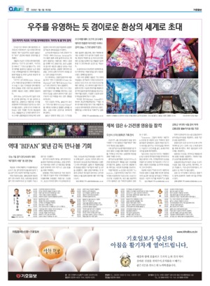 12면 미리보기 이미지