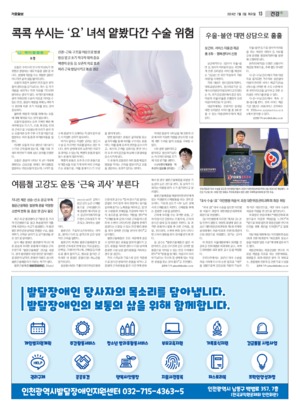 13면 미리보기 이미지